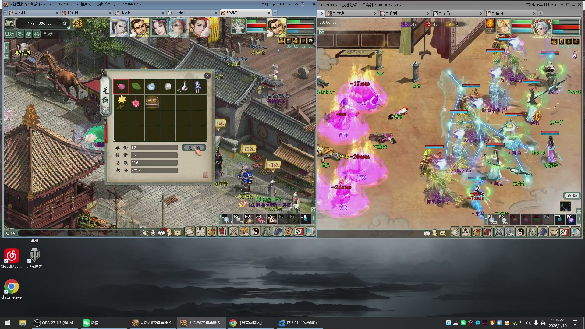 承接新区老区日常