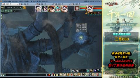 副本全通技术教学