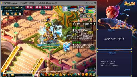 172凌波四普陀冲175