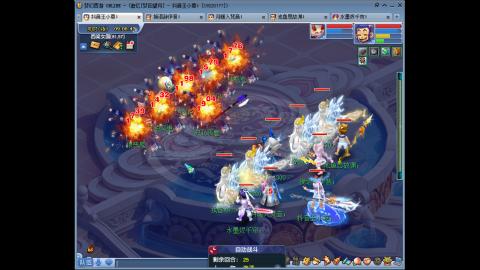 175凌波三法成长日记