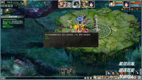 睡杀效率副本职业