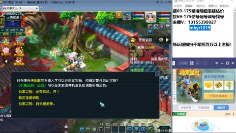 接估号配号调号找号