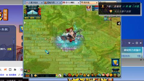 雪山区内帮战招人