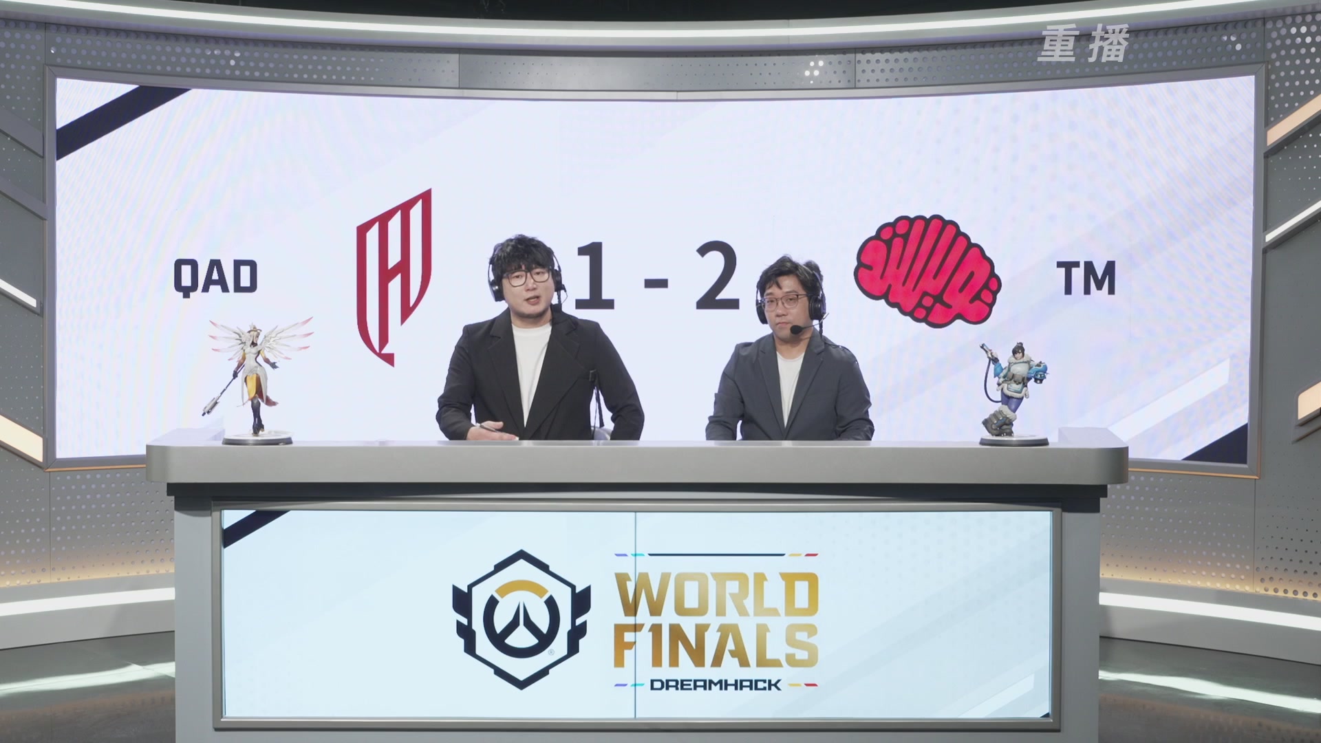 【重播】2025守望先锋全球总决赛 DAY5