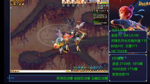 120四法全法爆日常