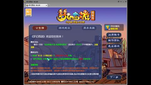 头可断血可流老子是你可遇不可求