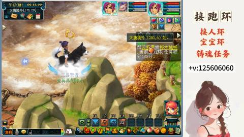 接命魂之玉，接人环 宠环