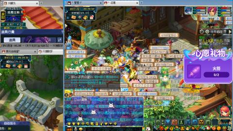 万里长城小姐姐接跑玉跑环心得