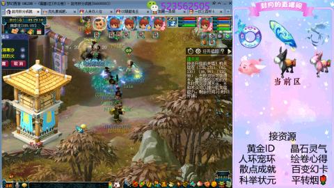 帆板.成就.绘卷心得.跑环.跑玉