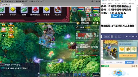 接估号配号调号找号