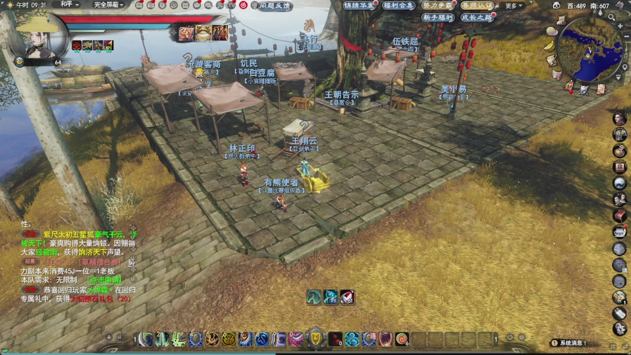 会当凌绝顶，一览众山小。