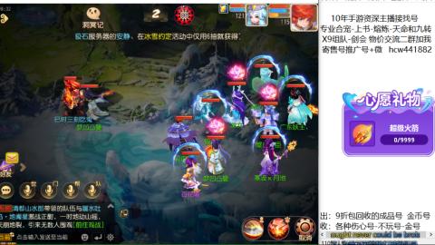 接熔练-找号-金银-练宠粽子月饼