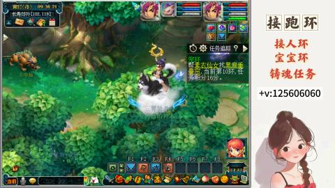 接命魂之玉，接人环 宠环