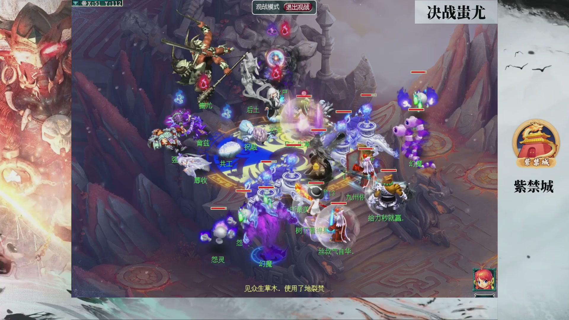 【重播】第234届武神坛-淘汰赛