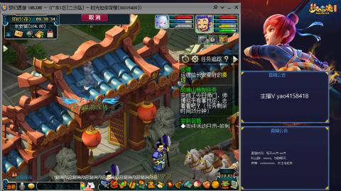 172凌波四普陀冲175