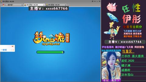 全服帮换帆板飞天舞小驴万物生长等积分