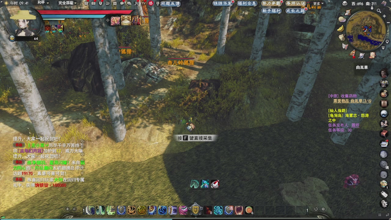 会当凌绝顶，一览众山小。