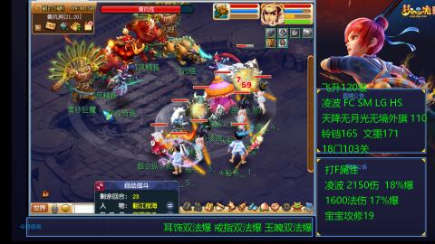 120四法全法爆日常