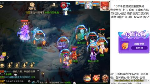 接熔练-找号-金银-练宠粽子月饼