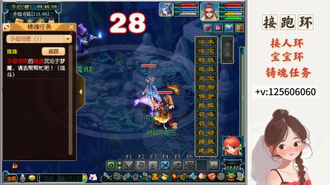 接命魂之玉，接人环 宠环