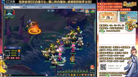 畅玩服-长安城-日常活动