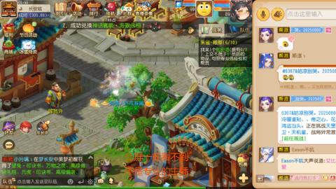 挂机刷日常沉浸版ing