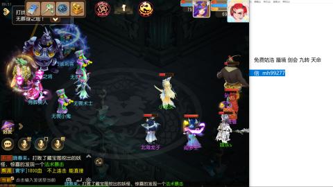 全网最低接蜃镜九转剑会托管接所有