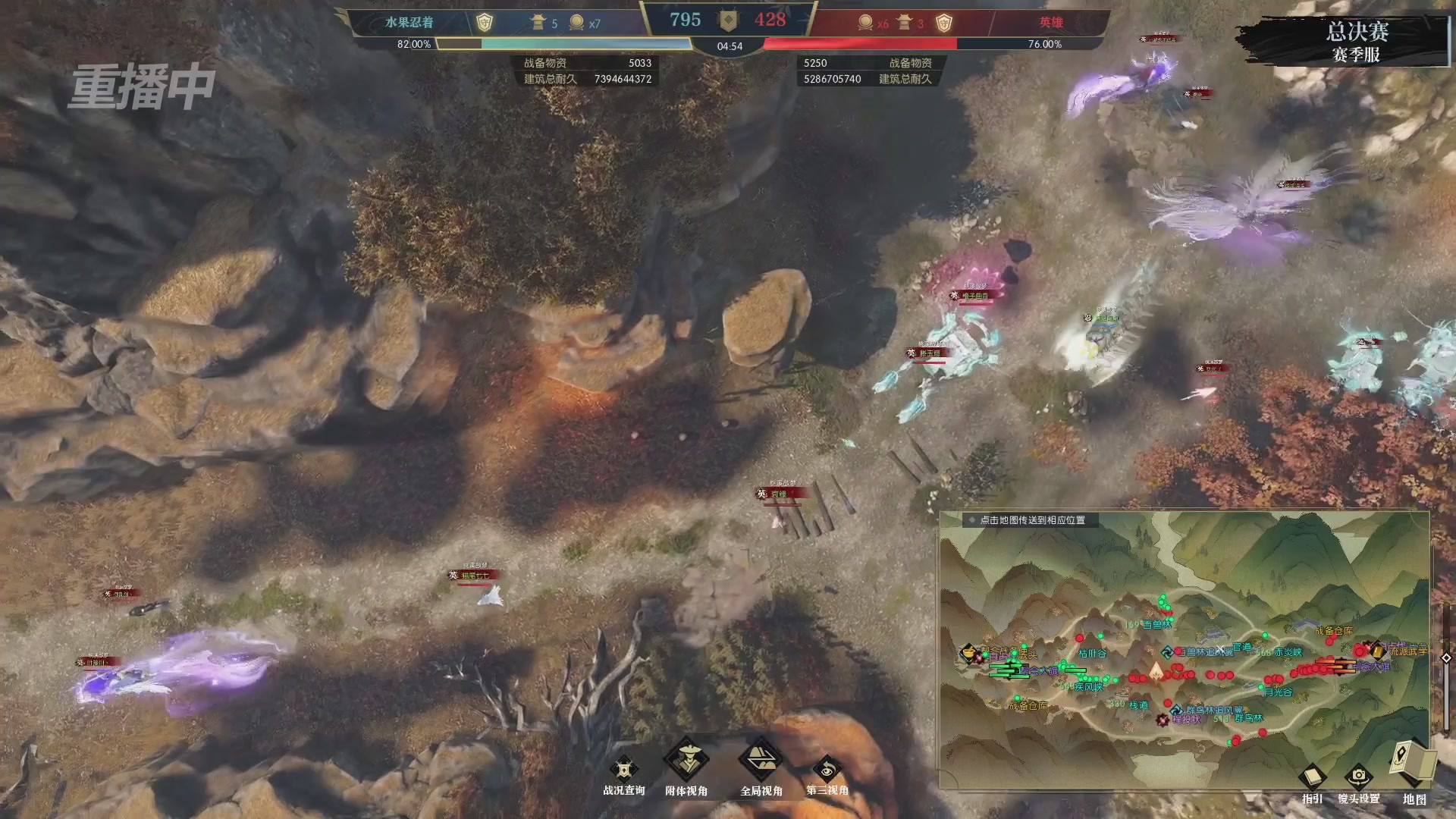 【重播】逆水寒赛季服第七届诸神之战Day3