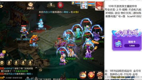 接熔练-找号-金银-练宠粽子月饼