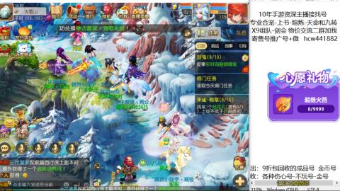 接熔练-找号-金银-练宠粽子月饼