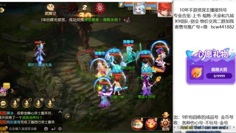 接熔练-找号-金银-练宠粽子月饼