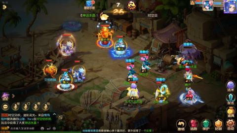 梦幻西游手游日常直播