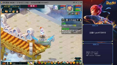 172凌波四普陀冲175