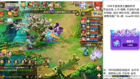 接熔练-找号-金银-练宠粽子月饼