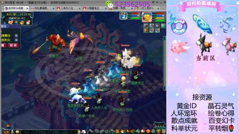 帆板.成就.绘卷心得.跑环.跑玉