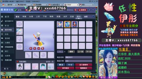 全服帮换帆板飞天舞小驴万物生长等积分