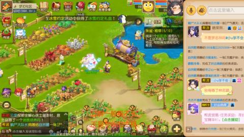 挂机刷日常沉浸版ing