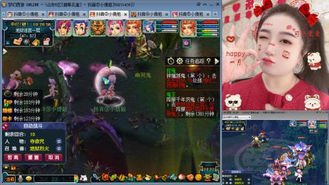 曲阜孔庙（青岛即墨姑娘）