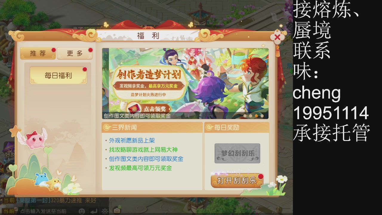 接熔练、6年熔练老玩家