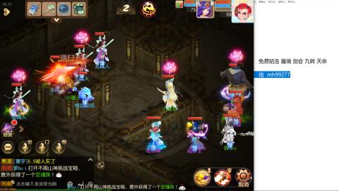 全网最低接蜃镜九转剑会托管接所有