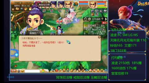 120四法全法爆日常