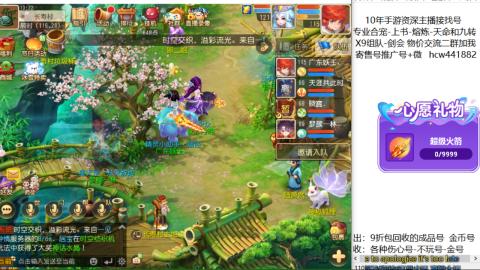 接熔练-找号-金银-练宠粽子月饼