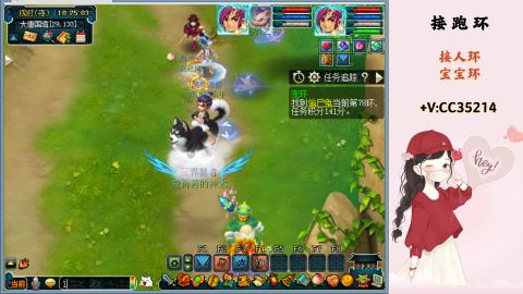 命魂之玉，接人环宠环