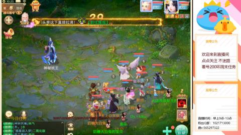 仙器神兵双爆，大话日常搬砖，挖宝