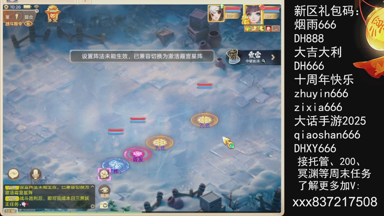 冬季赛，接托管.200.周末任务等.