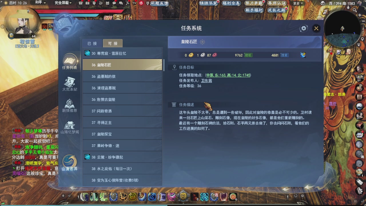 会当凌绝顶，一览众山小。