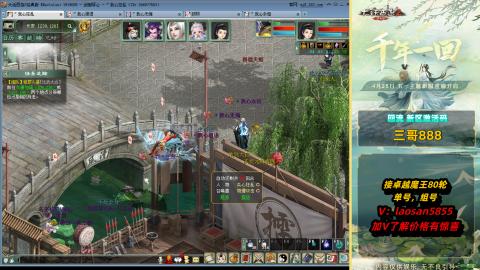 副本全通技术教学