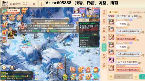 好好播 好好活 越努力 越幸运~