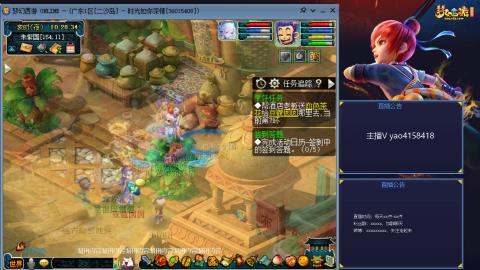 172凌波四普陀冲175