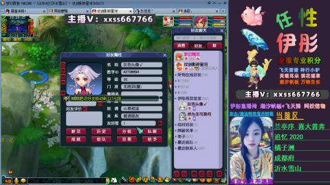 全服帮换帆板飞天舞小驴万物生长等积分